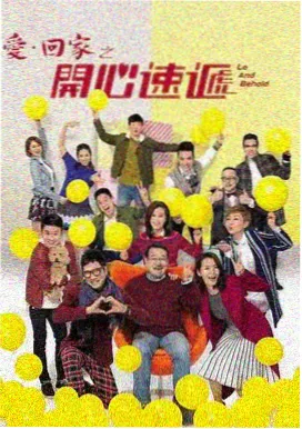 人人视频悬疑剧集十二楼客封面