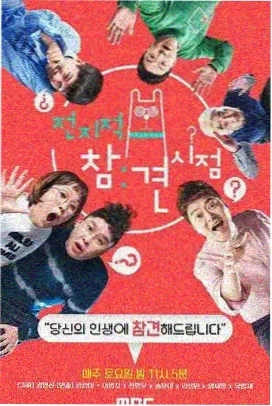 人人视频音乐综艺夜半乐声封面