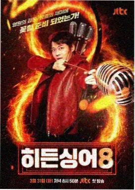 编辑推荐访谈综艺封面